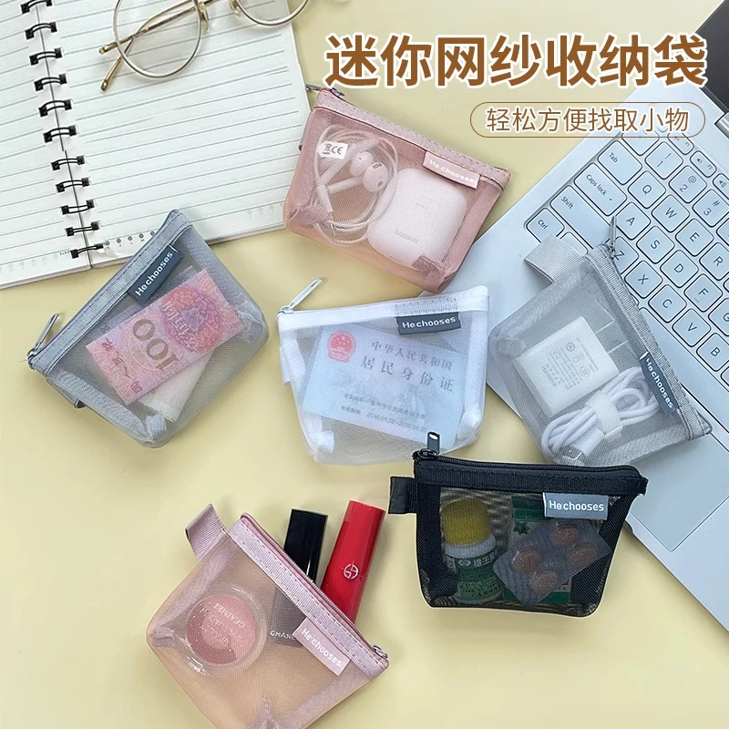 新款网纱内胆包化妆包随身小号便携大容量简约口红包洗漱包收纳袋