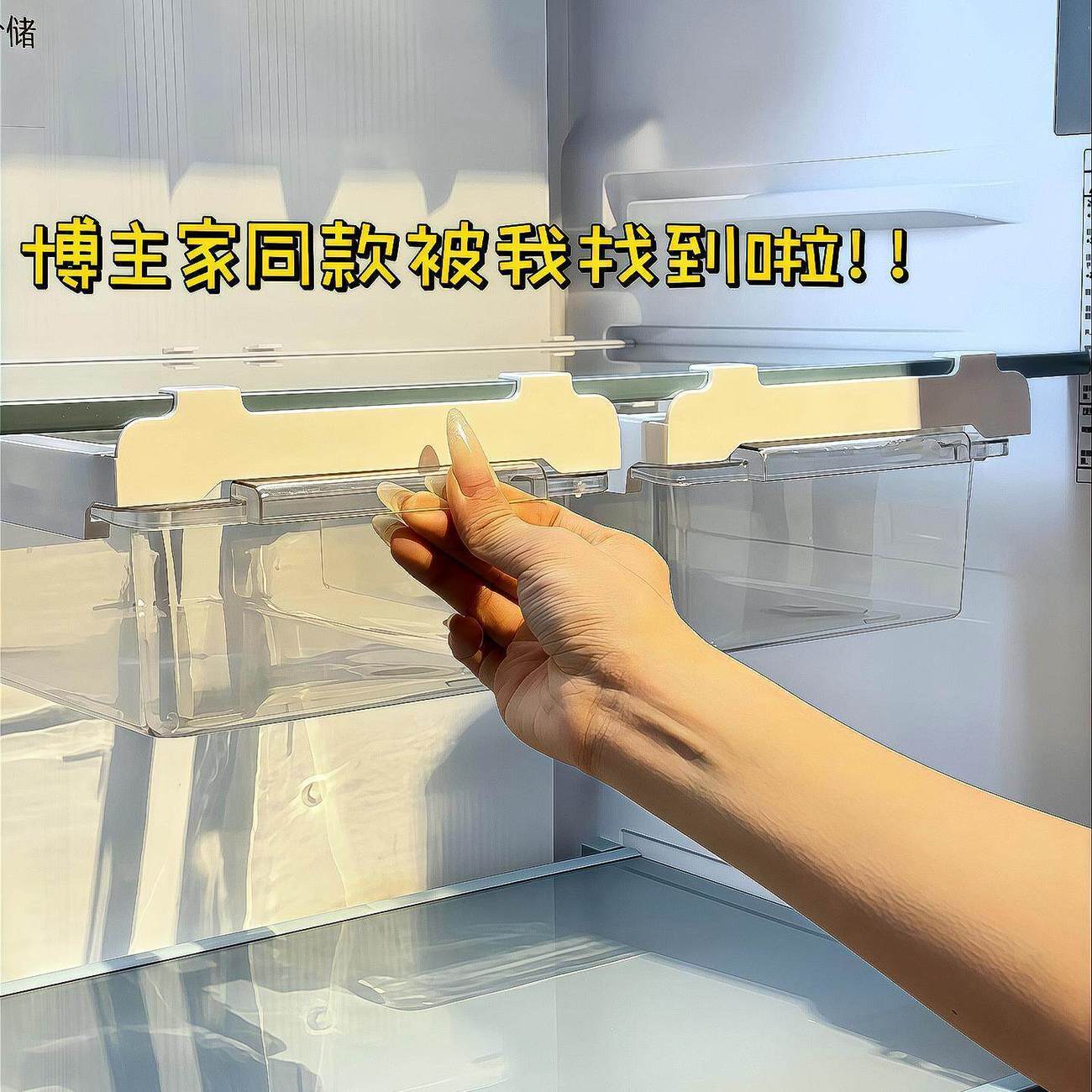 悬挂抽屉冰箱收纳盒抽屉式整理储物食品级冷藏专用蔬菜鸡蛋保鲜盒