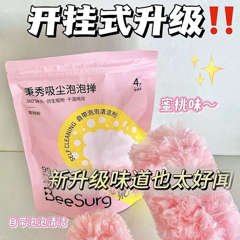 靜電除塵撣掃灰神器灰塵清理縫隙