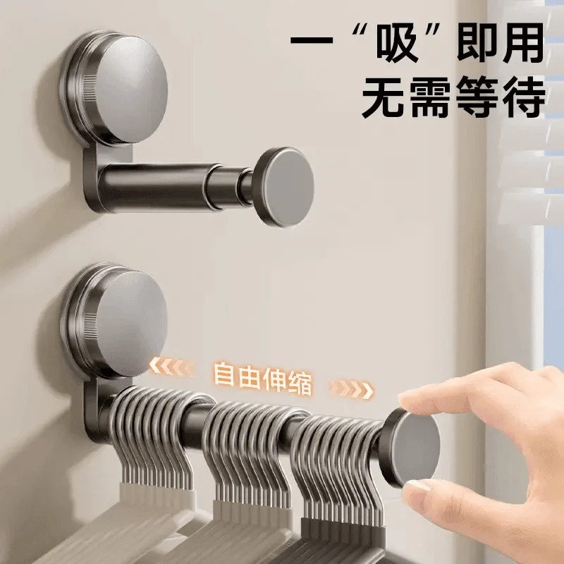 吸盘衣架收纳架家用阳台多功能可伸缩免打孔挂衣架墙上壁挂挂钩
