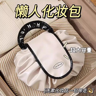 化妆包女大容量懒人便携式外出抽绳轻奢分区化妆品收纳旅行洗漱包