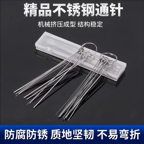 淋浴喷头清洁刷淋浴头清埋针