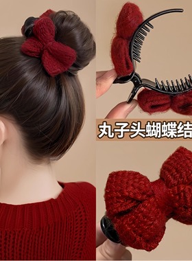 2025新年红色蝴蝶结丸子头抓夹女新年高马尾盘发神器发夹可爱头饰