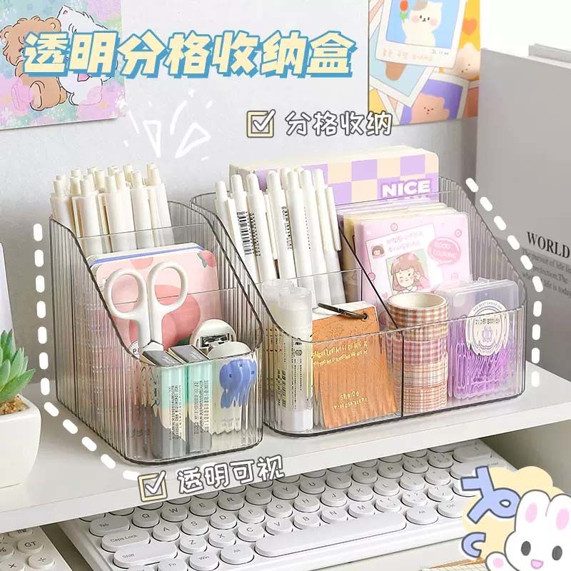 亚克力透明笔筒大容量办公室学生桌面文具化妆刷收纳盒多功能笔桶