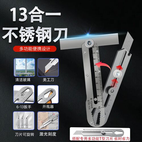 多功能不锈钢美工刀重型全钢加厚