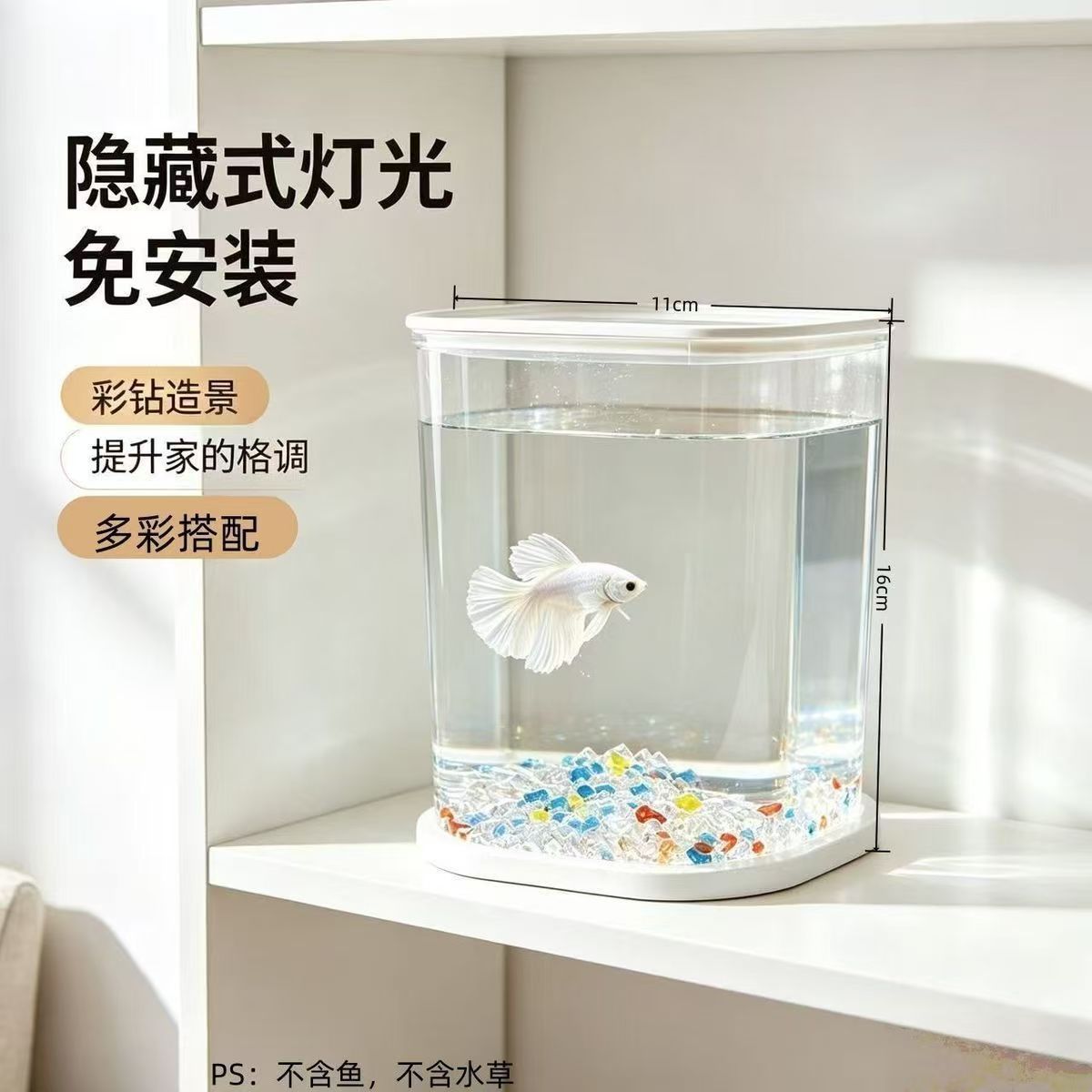 治愈系新款高透明生态小型桌面创意斗鱼鱼缸七彩网红造景装饰免装