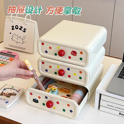 多巴胺桌面抽屉盒家用高颜值化妆品抽屉式收纳盒学生宿舍储物盒