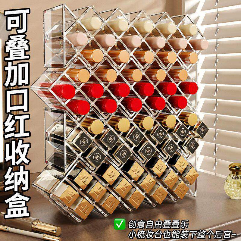口红收纳盒桌面分格透明亚克力化妆品展示架高级感唇膏口红置物架