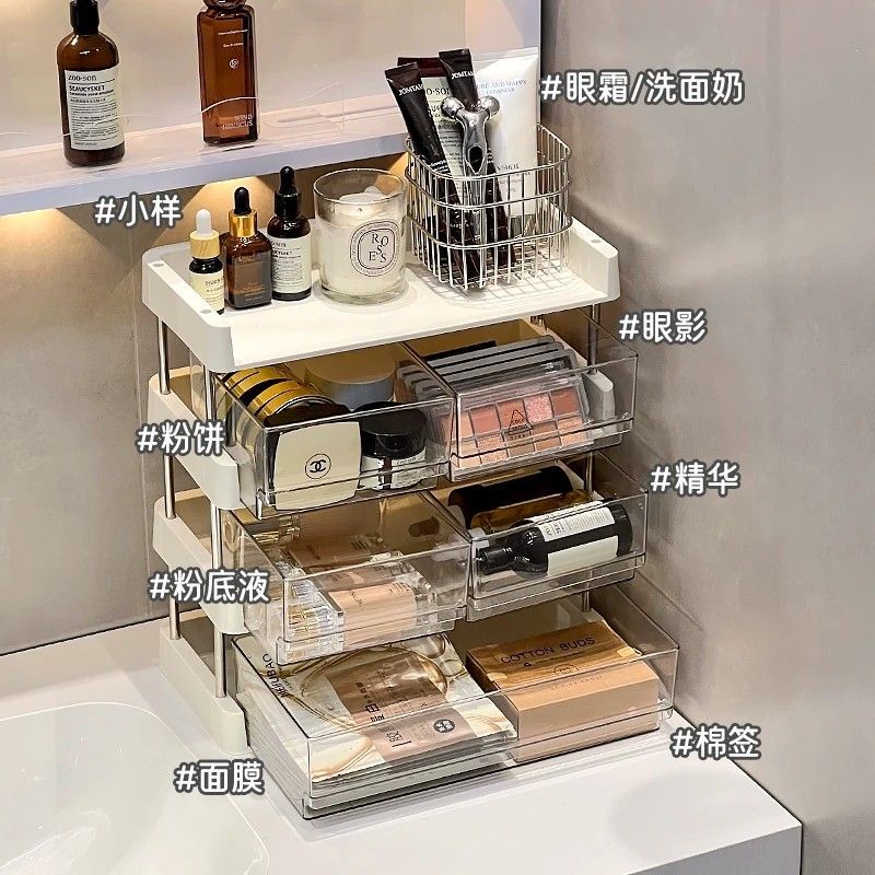 桌面收纳盒抽屉式亚克力化妆品置物架办公书桌收纳柜小杂物整理盒