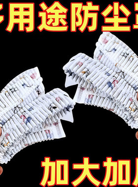 加大加厚无纺布防尘罩万能全盖