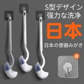 日式 马桶刷无死角家用软毛洁厕清洁刷长柄壁挂卫生间厕所刷子底座