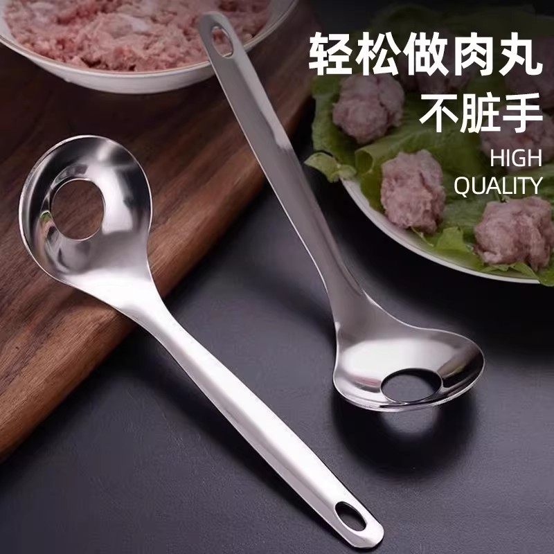 不锈钢肉丸勺压挤丸子神器制作鱼丸家用磨具勺子厨房工具手工丸子