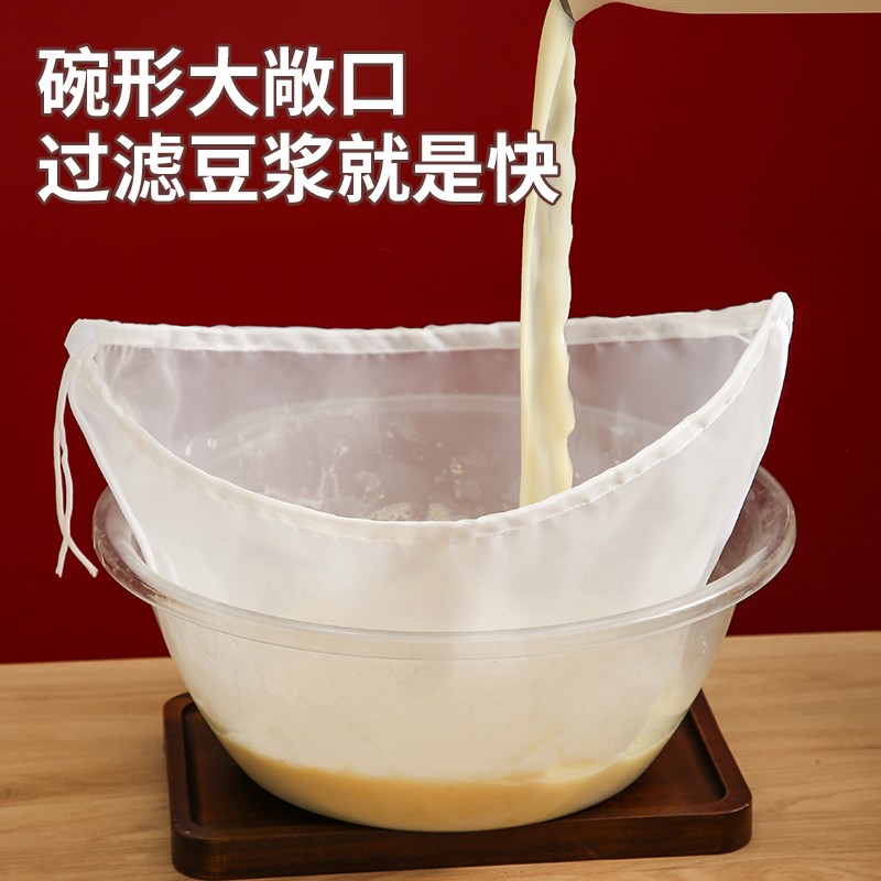 豆浆过滤袋隔渣果汁纱布神器沙食品级豆腐过滤器超细漏网过滤网筛