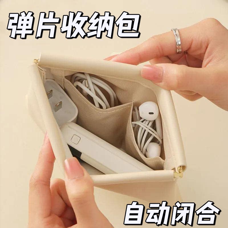 数据线收纳自动闭合有线耳机随身袋电源充电器小迷你包便携数码袋