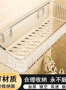 卫生间置物架浴室厕所洗手间免打孔壁挂洗漱台墙上化妆品收纳架子