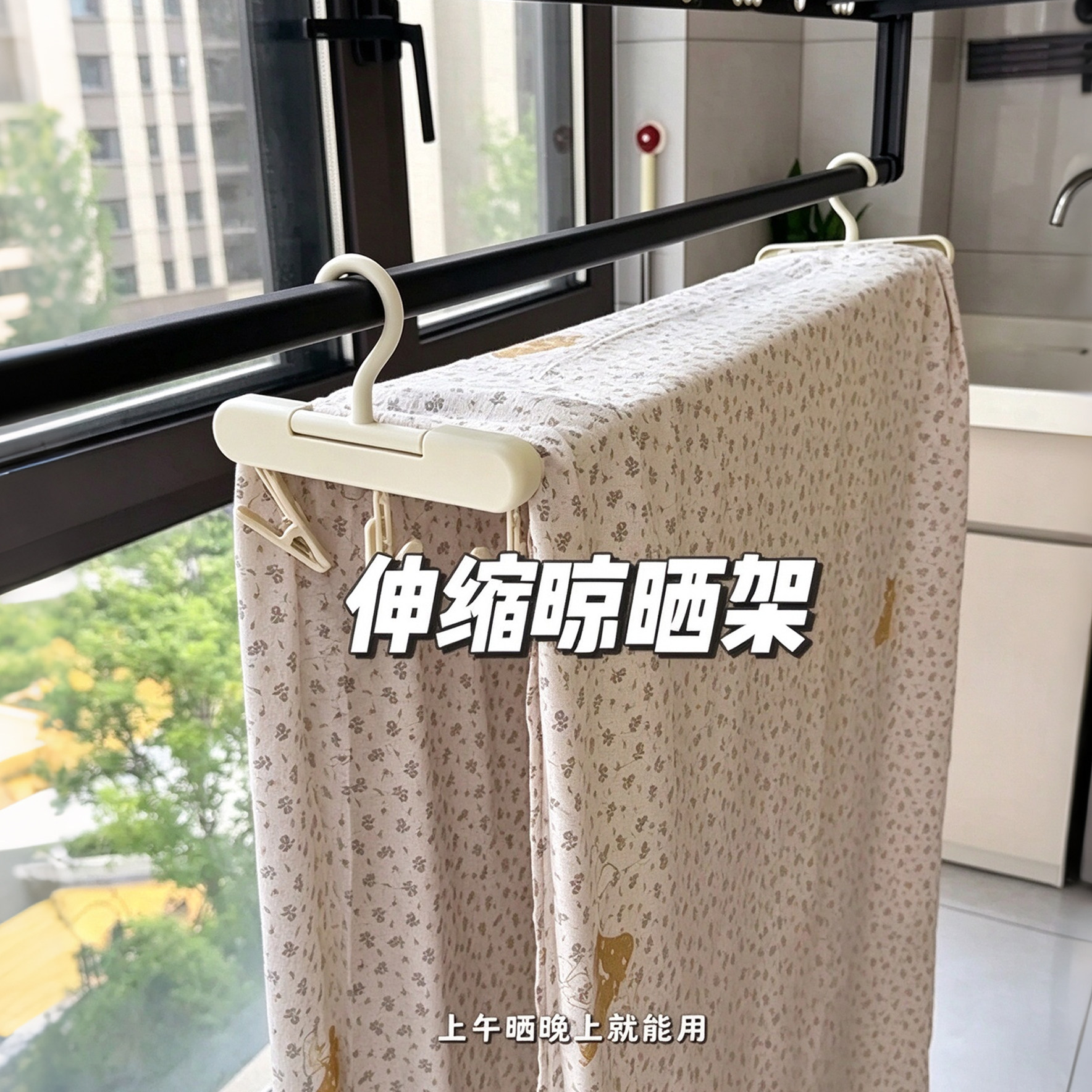 不锈钢伸缩多层晾衣架多功能带夹子浴巾架家用床单被套防风晾晒架