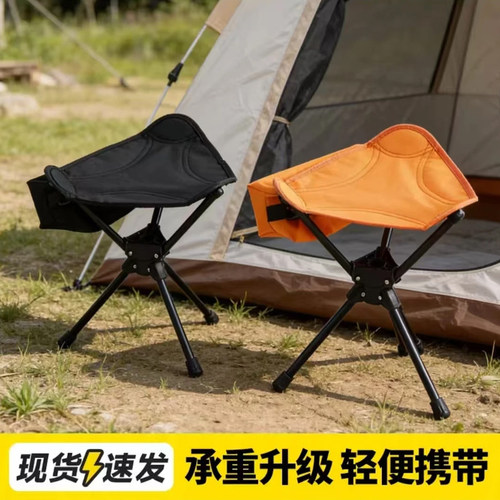 户外野营三角凳便携式骑行可旋转式小马扎露营钓鱼轻便小折叠凳