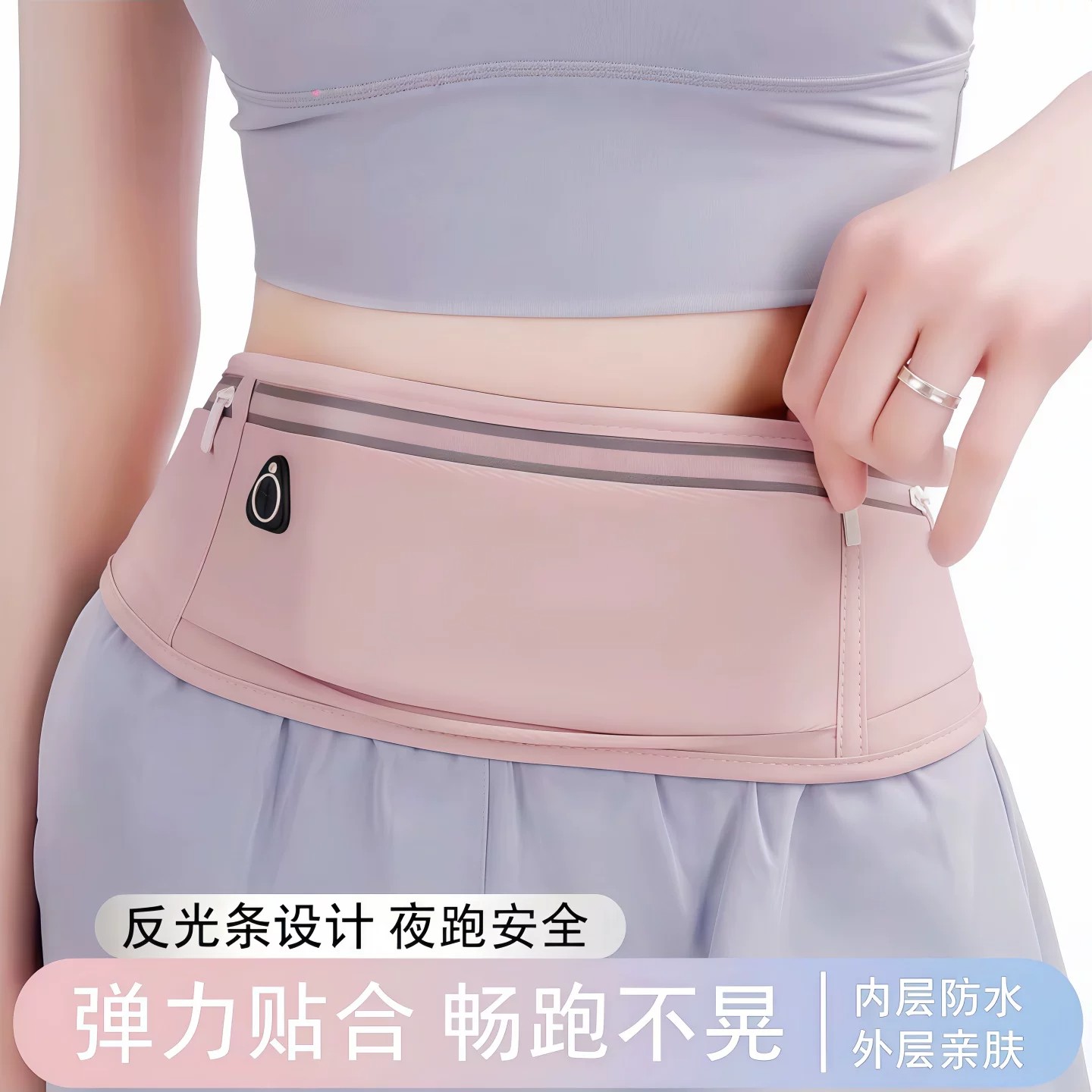 夏季跑步手机袋腰包运动健身小包户外晨跑隐形腰带便携带贴身旅游