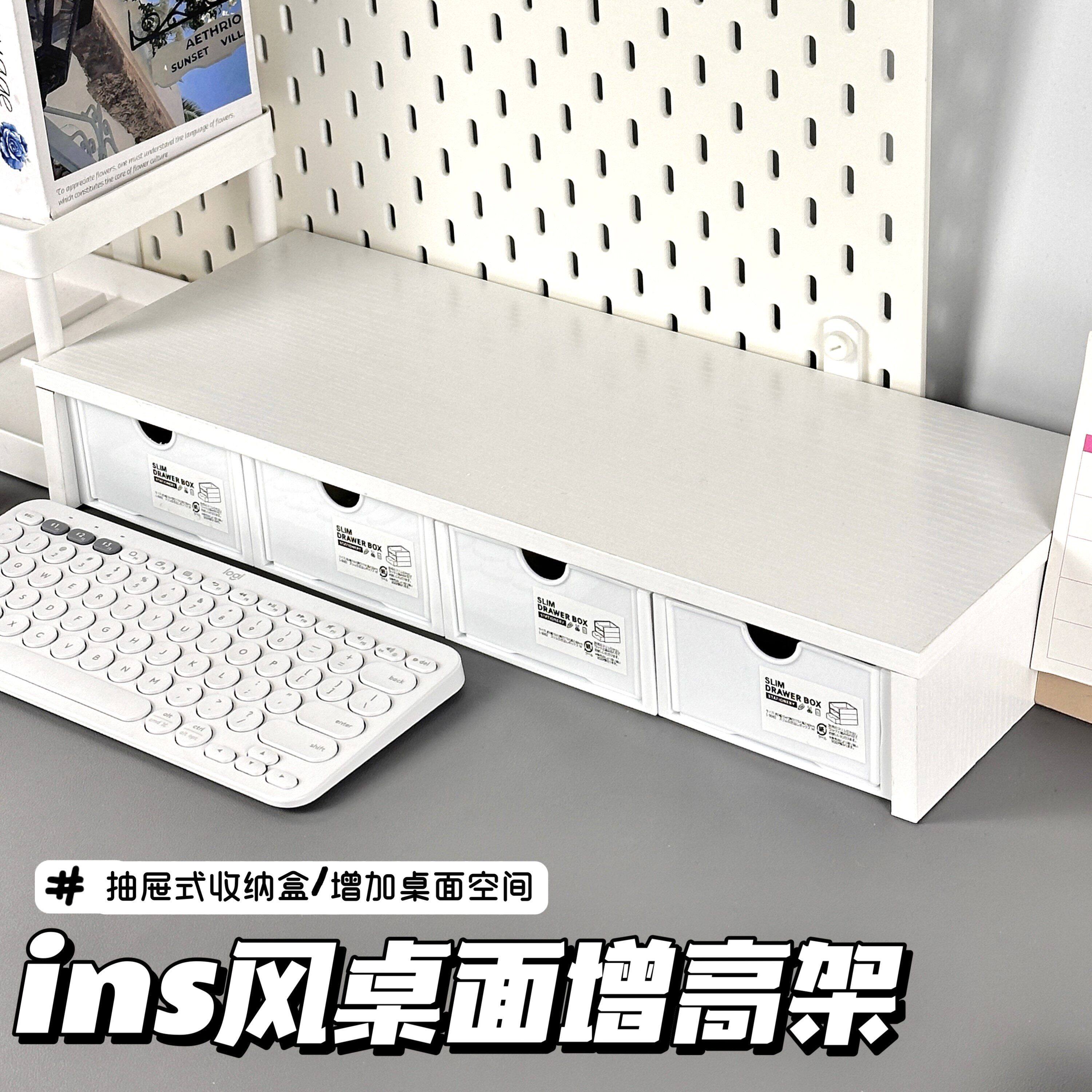 创意小尺寸桌面可伸缩置物架