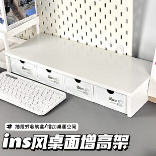 创意小尺寸桌面可伸缩置物架ins风改造好物收纳盒增高盒