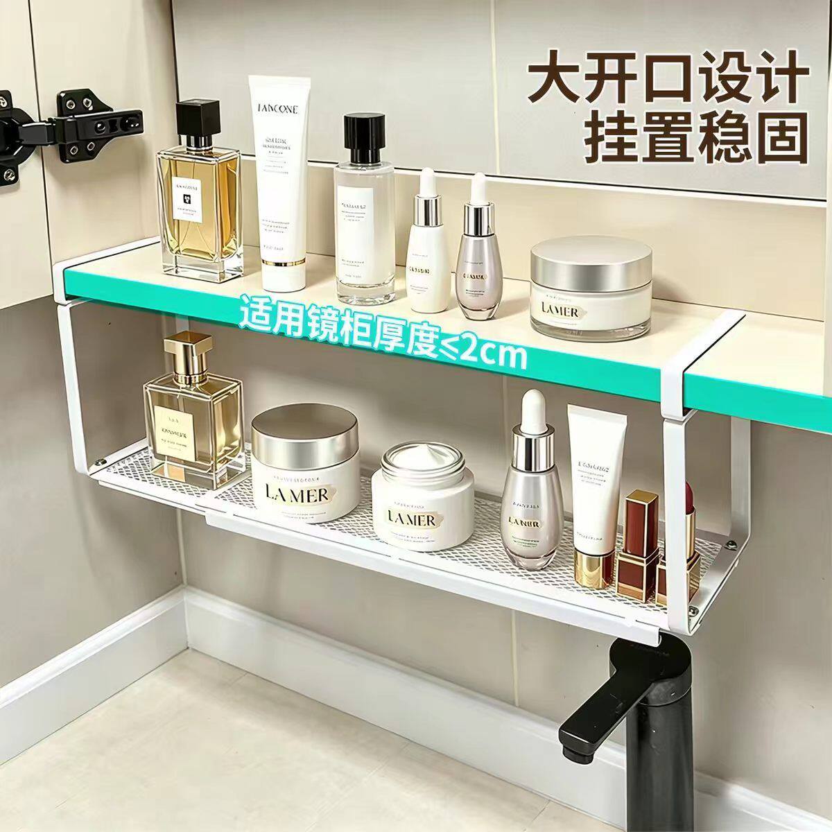 卫生间分层分隔架子镜柜收纳盒浴室柜子隔板柜内悬挂化妆品置物架