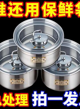 不锈钢带盖冰箱厨房配菜盘便利盒食材分装盒野餐盒水果保鲜盒