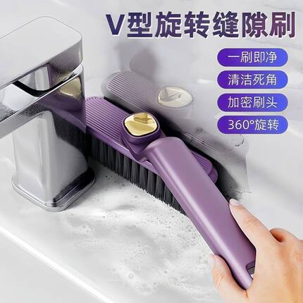 多功能无死角缝隙刷浴室家用厨房旋转清洁刷厕所卫生间刷地小刷子