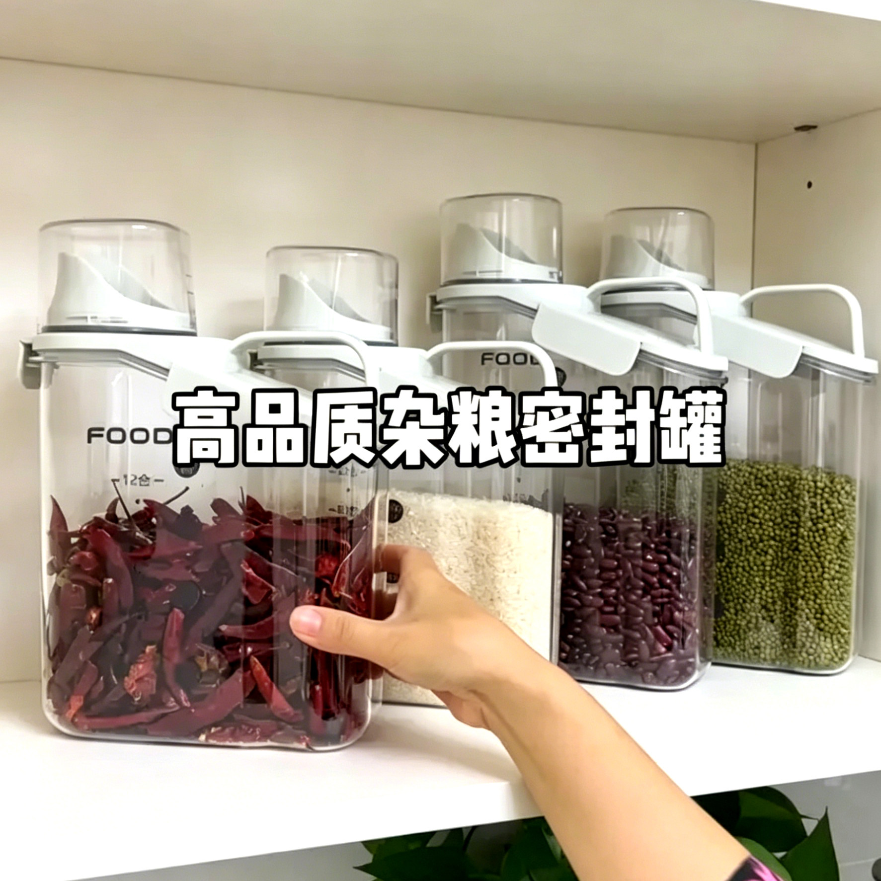 日式米桶面粉储存罐防虫防潮密封粮食淀粉豆子装米五谷杂粮收纳盒