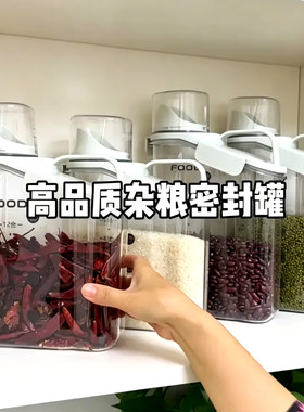 日式米桶面粉储存罐防虫防潮密封粮食淀粉豆子装米五谷杂粮收纳盒