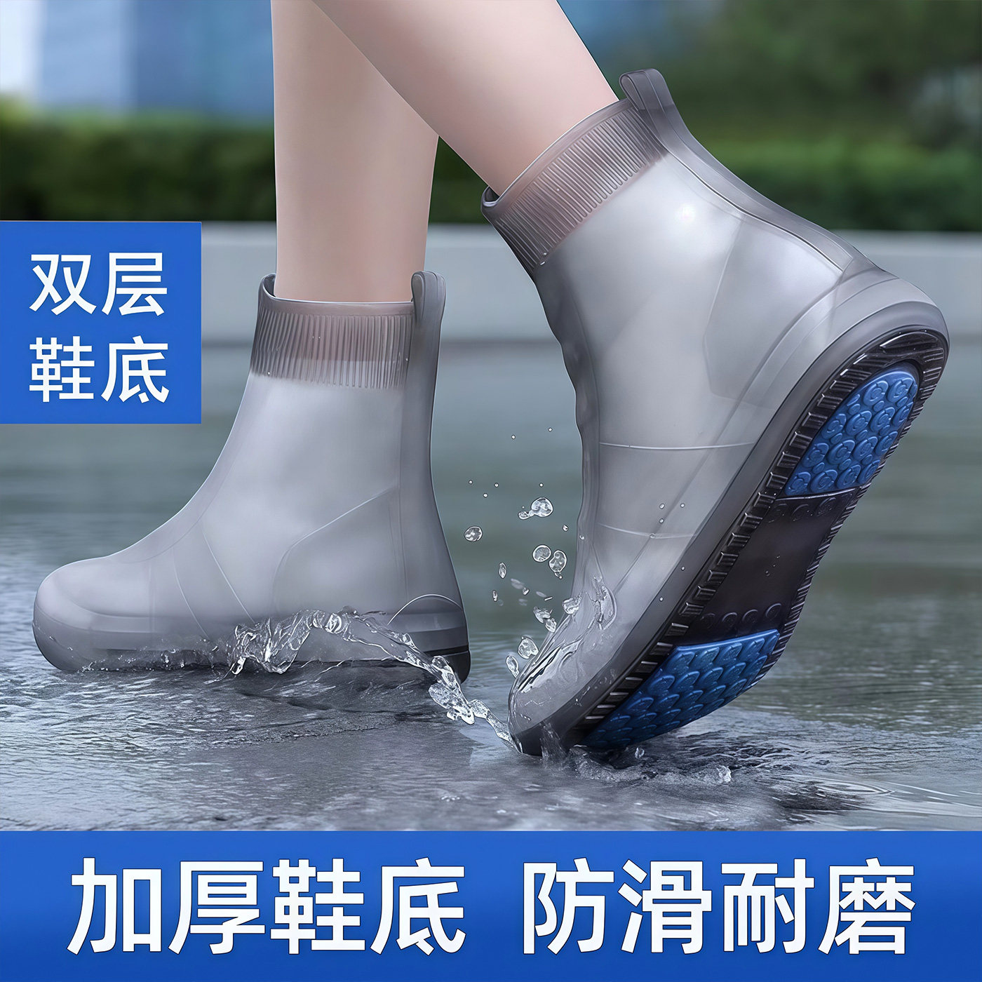雨鞋男女防雨防雪鞋套防水防滑加厚耐磨外穿下雨硅胶雨靴脚套雨天