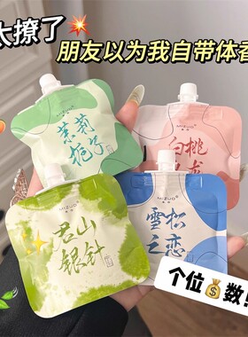 米作元气白桃乌龙护手霜男女补水滋润保湿雪松之恋君山银针秋冬季