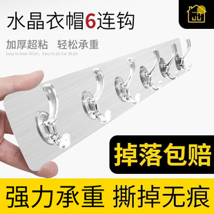 透明连排挂钩六连挂钩强力粘胶不掉落收纳壁挂无痕免打孔门后挂钩
