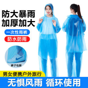 一次性雨衣雨裤套装分体加厚包脚全身成人卡片漂流雨披便携旅行