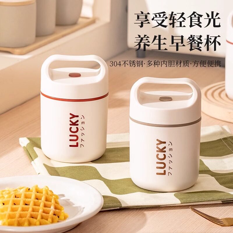 保温杯女正品不锈钢大容量汤壶粥杯子便携带盖早餐杯保温饭盒