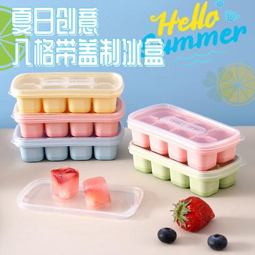 冰格模具按压式冰格家用冰箱储存盒冻冰块制冰模具硅胶冰格