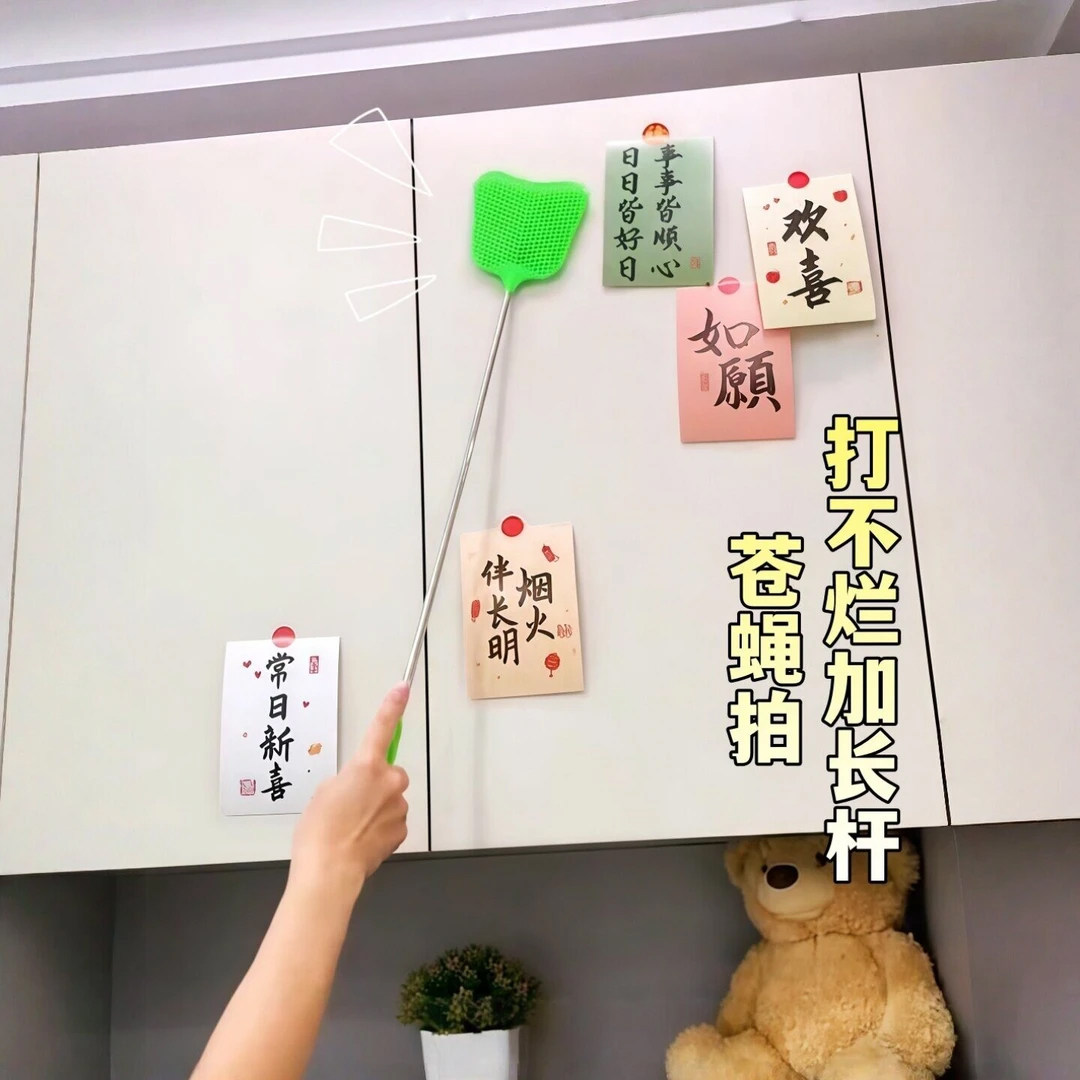 超长可伸缩苍蝇拍家用加长加厚塑料不锈钢长柄驱蚊拍子灭蚊网蚁虫