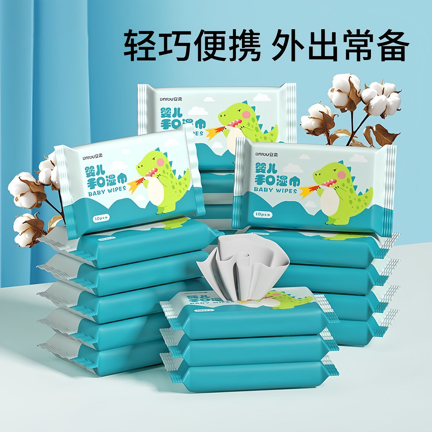 湿巾手口专用婴儿湿纸巾10片便携独立小包装学生儿童湿巾纸幼儿园