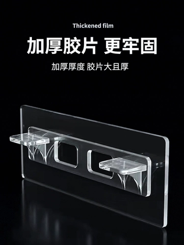 Япозолирующий гардероб Без фиксированной кронштейны на полке.