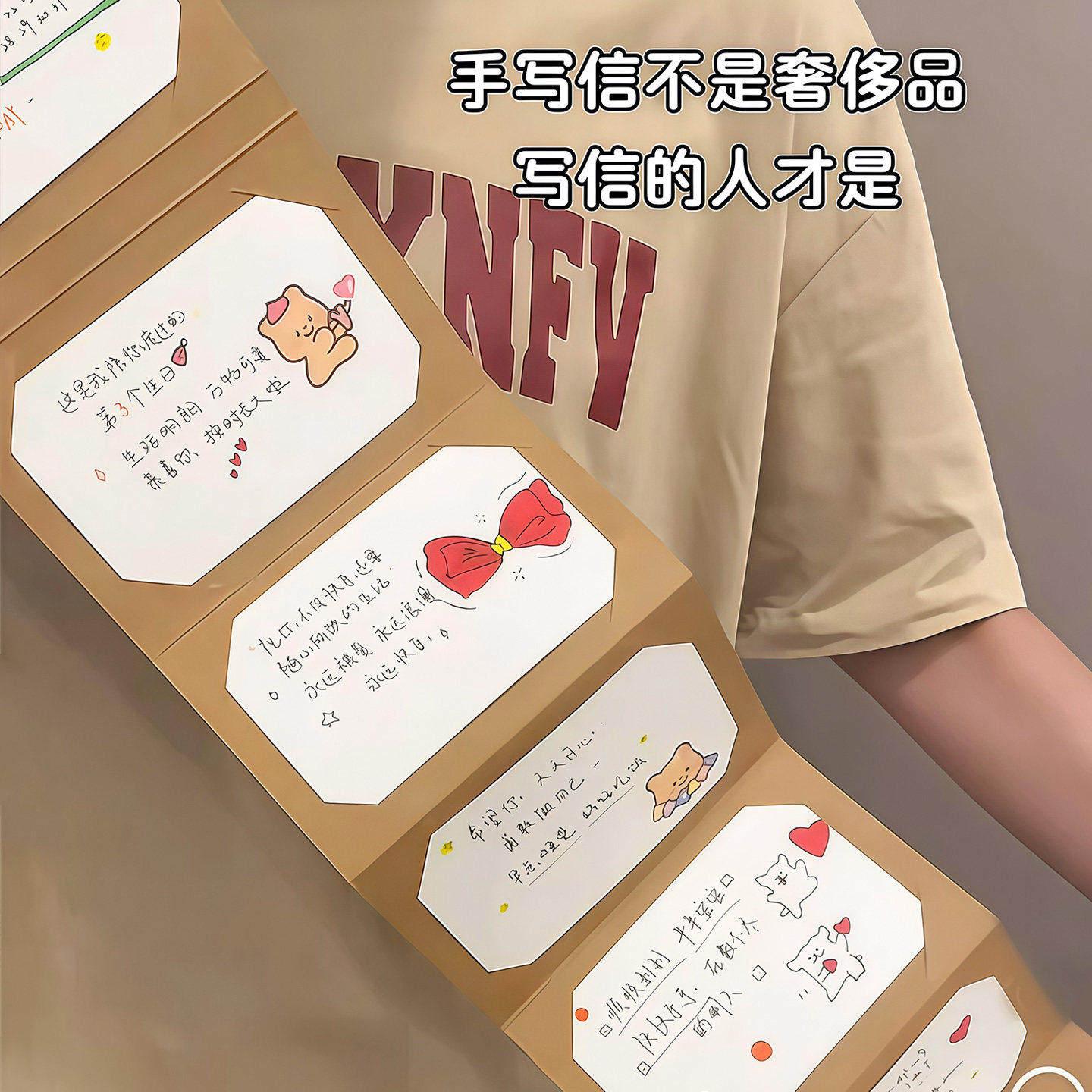 风琴本卡册抽拉式贺卡手工DIY材料包高颜值ins风送对象闺蜜小礼物