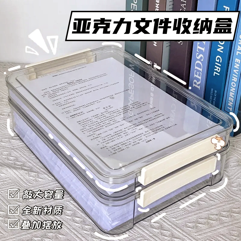 家用证件收纳盒包A4透明档案盒放重要文件户口本箱资料试卷收纳袋