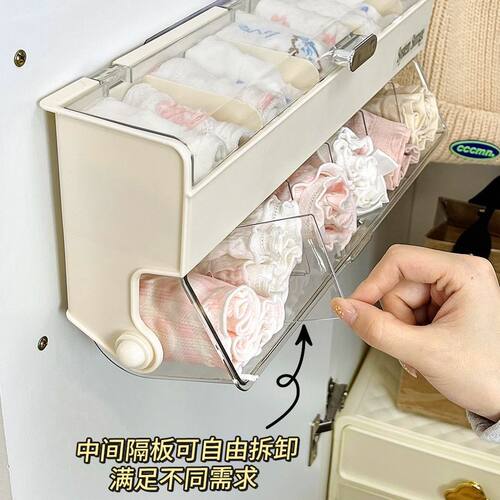 内衣内裤收纳盒家用壁挂式