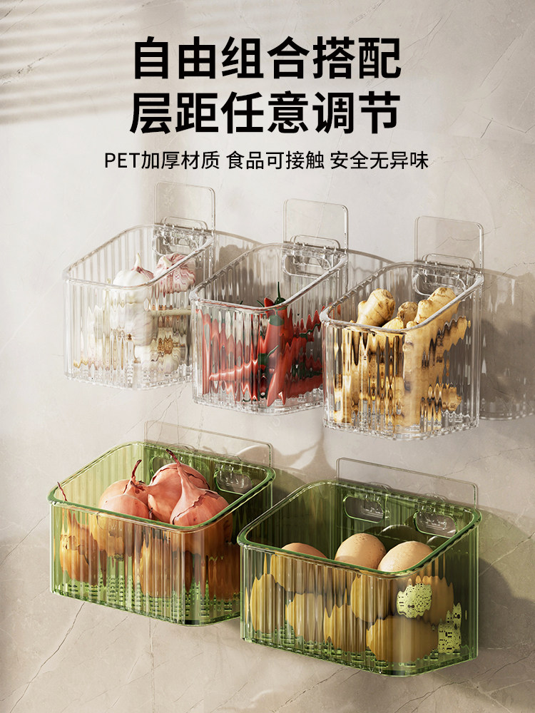 葱姜蒜收纳筐厨房放鸡蛋壁挂置物篮大蒜收纳架食物盒神器省空间