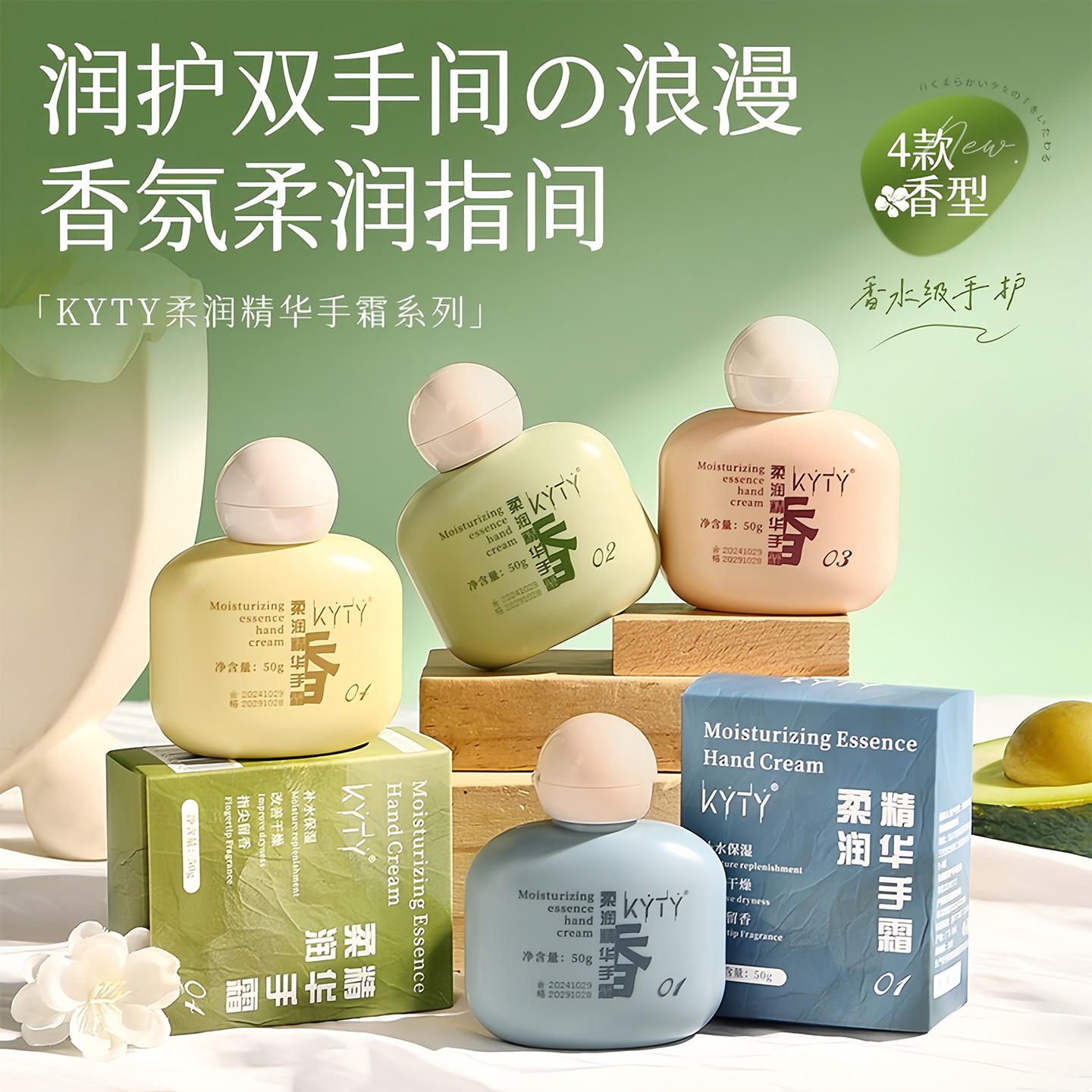 护手霜香氛持久留香长效滋润补水保湿秋冬嫩白小巧便携伴手礼男女