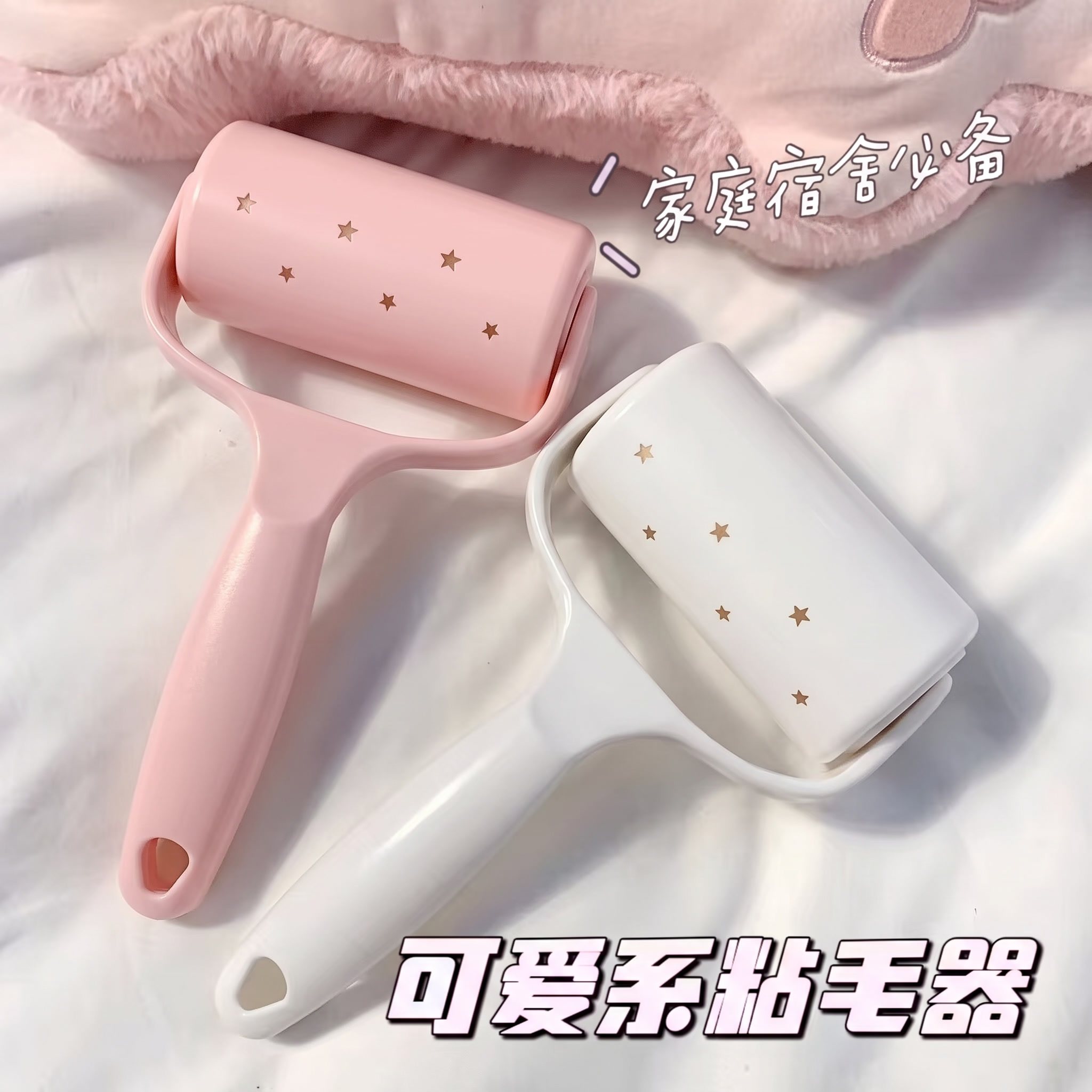 粘毛器滚筒可撕式替换卷纸粘头发清理神器衣服去毛滚黏沾毛纸滚刷