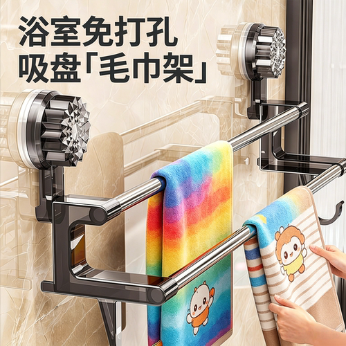 吸盘毛巾架卫生间免打孔浴室伸缩毛巾杆置物洗手间浴巾收纳挂鞋子