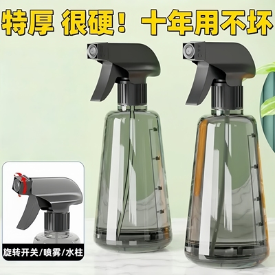 喷壶手压式细雾清洁家用美发喷雾浇花窗户玻璃清洗美发补水喷水瓶