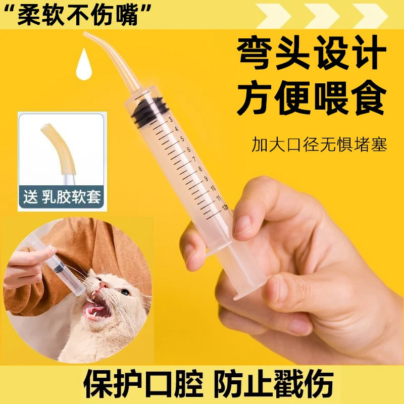 猫咪喂水器宠物喂食针筒注射器喂食器针管喝水喂奶器狗狗喂药专用