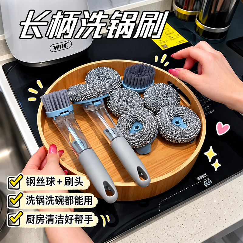 厨房清洁刷锅神器洗碗家用自动加液洗锅刷刷子海绵刷碗硅胶长柄刷