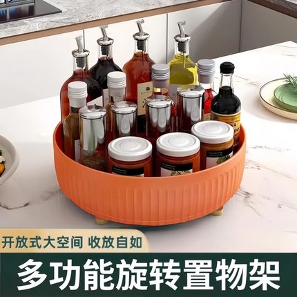 厨房360度旋转调料置物架多功能调味酱油醋收纳架收纳盒轻奢果盘
