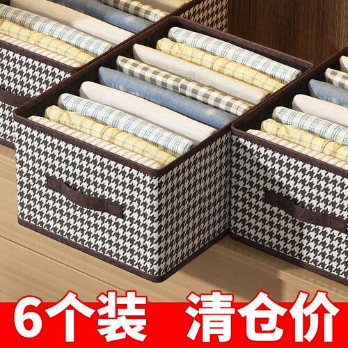 收纳箱家用收纳衣服物裤子抽屉式